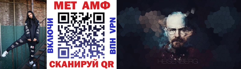 Купить закладки  Партизанск  Амфетамин Розовый 