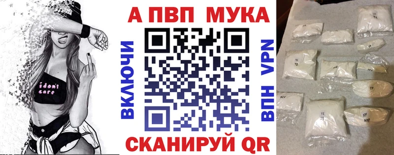 Купить закладки  Партизанск  Alpha-PVP Соль 