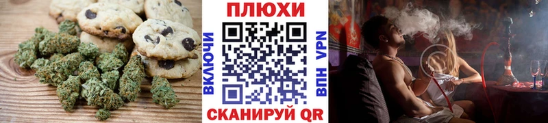 Cannafood марихуана Партизанск