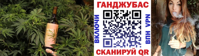 Купить где  Партизанск  Cannafood конопля 
