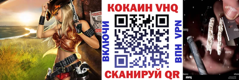 COCAIN 99%  Купить закладки  Партизанск 