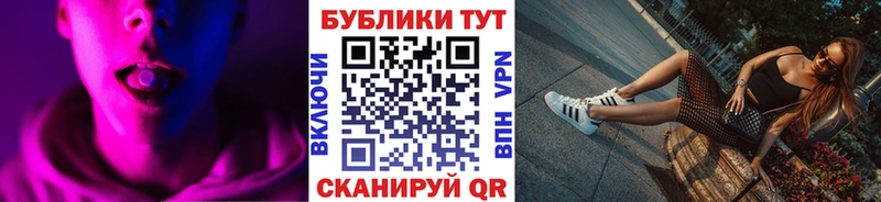 Купить закладки  Партизанск  ЭКСТАЗИ TESLA 