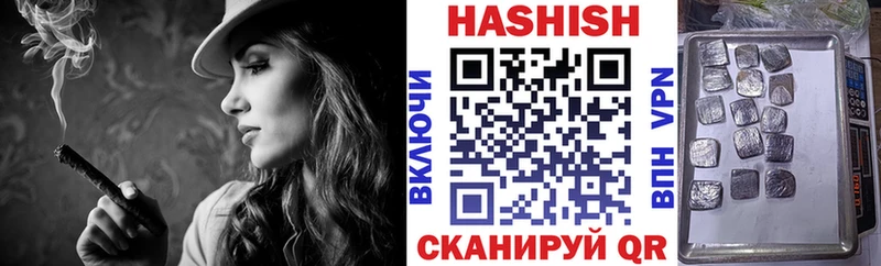 Гашиш Cannabis  Купить  Партизанск 
