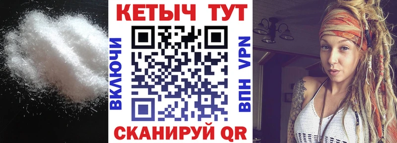 Купить закладки  Партизанск  КЕТАМИН VHQ 
