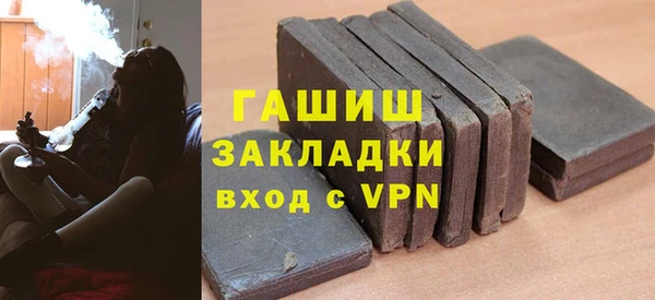 герыч Куйбышев