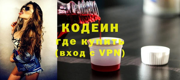 герыч Куйбышев