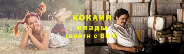герыч Куйбышев