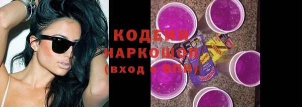 ALPHA PVP Кулебаки