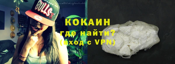 ALPHA PVP Кулебаки