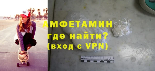 герыч Куйбышев
