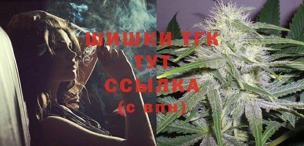 герыч Куйбышев