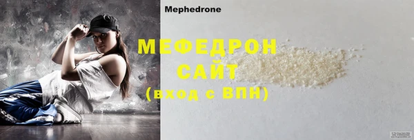 mdpv Кукмор