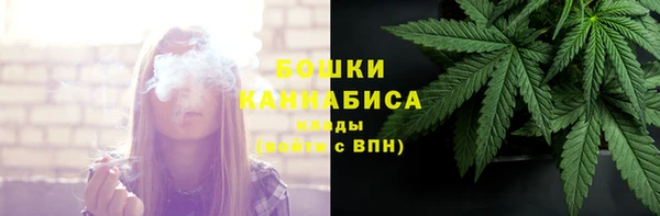 герыч Куйбышев