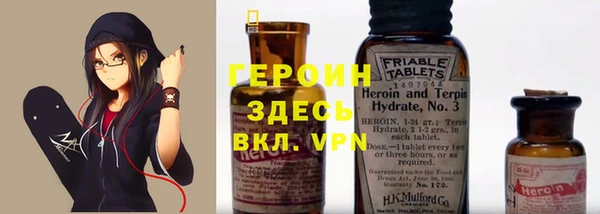 герыч Куйбышев
