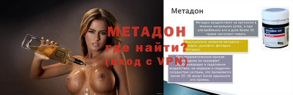 mdpv Кукмор