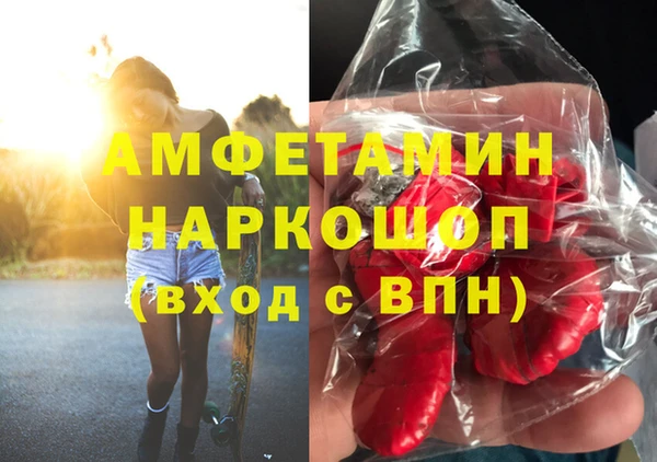 герыч Куйбышев