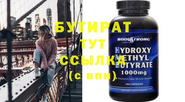 герыч Куйбышев