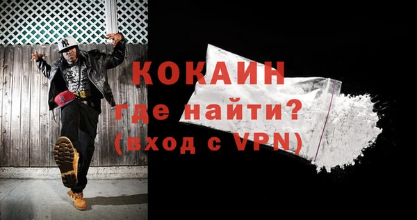 герыч Куйбышев