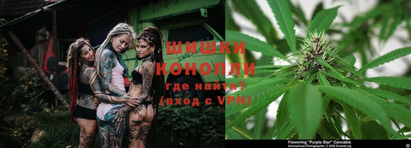 герыч Куйбышев