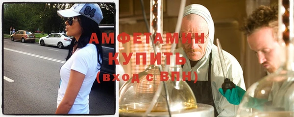 герыч Куйбышев