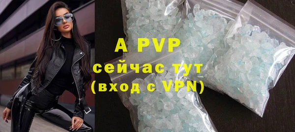 герыч Куйбышев