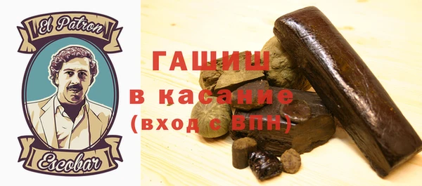 ALPHA PVP Кулебаки