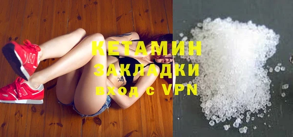 герыч Куйбышев