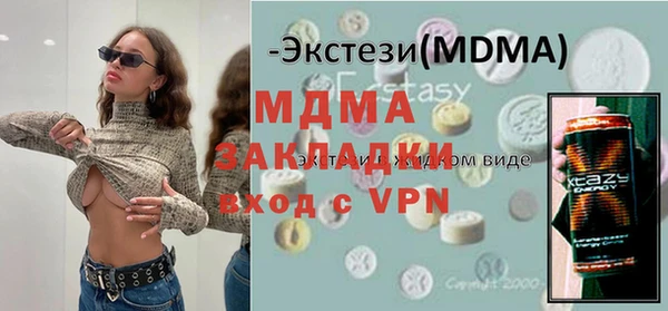 mdpv Кукмор