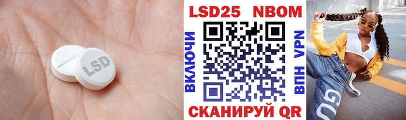 Купить  Партизанск  Лсд 25 экстази кислота 