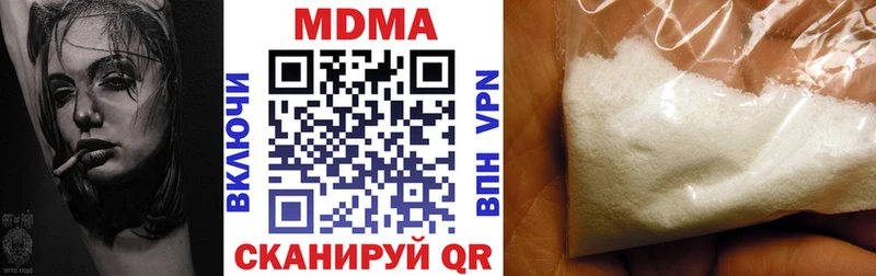 Купить где  Партизанск  МДМА crystal 