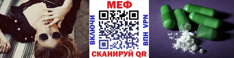 Купить где  Партизанск  МЯУ-МЯУ mephedrone 