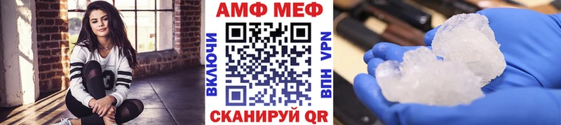 Купить  Партизанск  Первитин кристалл 
